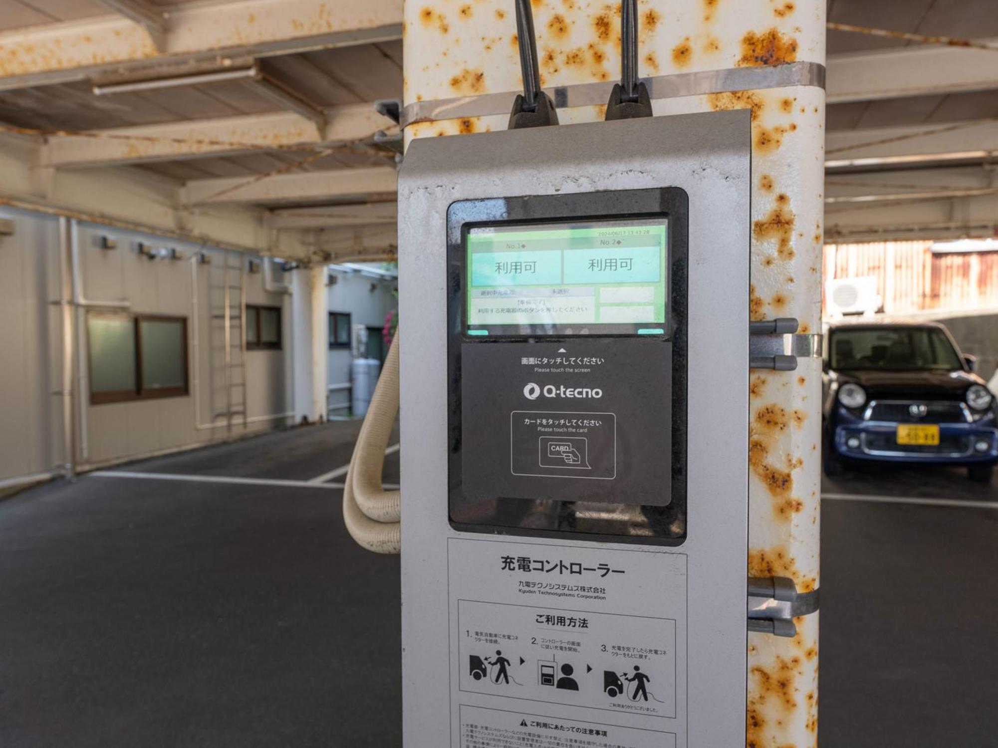 Noshiro Town Hotel Minami Exterior photo